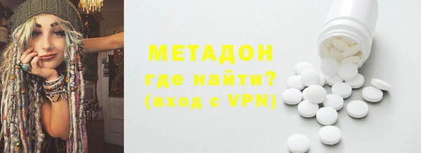 метамфетамин Богданович